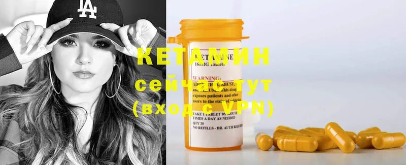 КЕТАМИН ketamine  OMG ссылки  площадка официальный сайт  Тюкалинск 