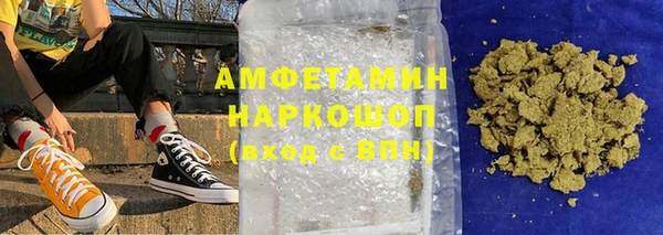 стаф Володарск