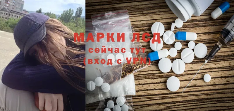 ЛСД экстази ecstasy Тюкалинск