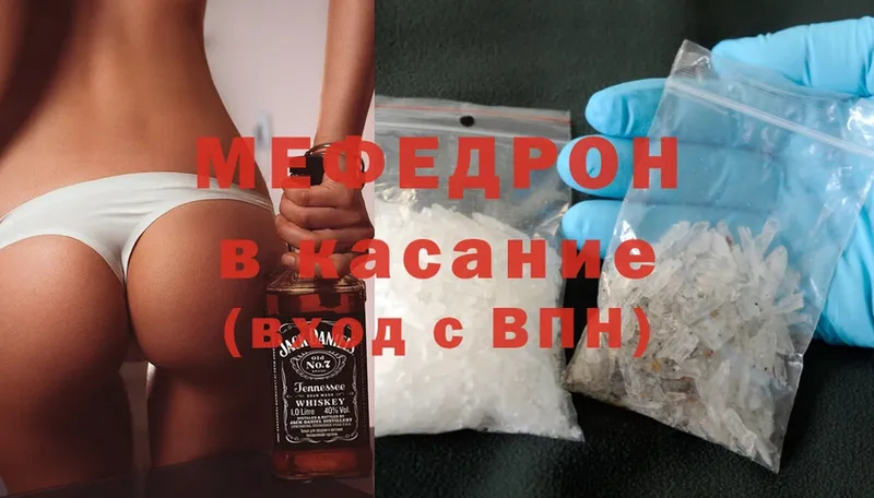 хочу наркоту  Тюкалинск  hydra ONION  МЕФ кристаллы 